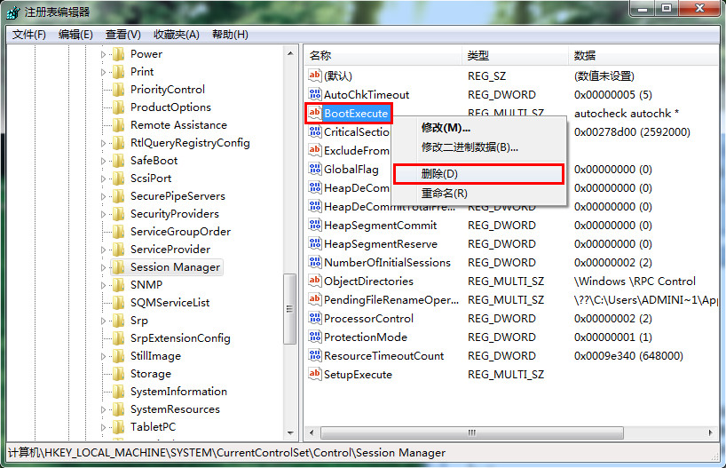 win7系统关闭硬盘开机自检的方法