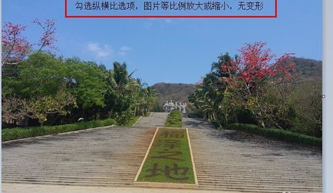 Win7系统怎么改变图片大小？