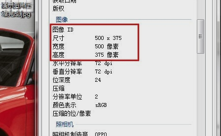 Win7系统怎么改变图片大小？