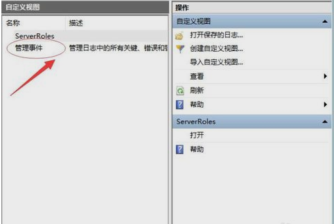 Win7显示器驱动已停止响应并且已恢复怎么解决？
