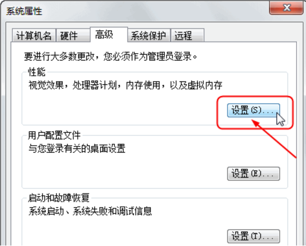 Win7显示器驱动已停止响应并且已恢复怎么解决？