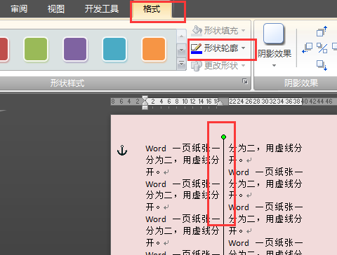 win7无法禁止连接网络_win7禁止连接网络设置方法