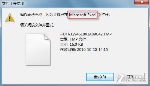 Win7文件老是提示正在使用无法删除要怎么办