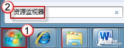 Win7文件老是提示正在使用无法删除要怎么办