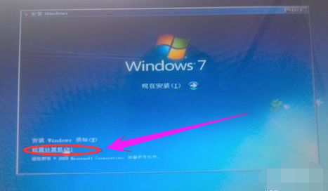 u盘安装win7找不到设备驱动程序怎么办？