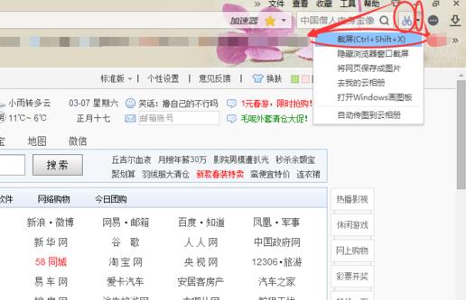 win7系统设置永久关闭所有广告窗口的方法