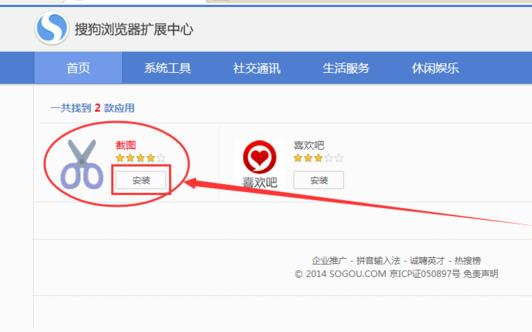 win7系统设置永久关闭所有广告窗口的方法