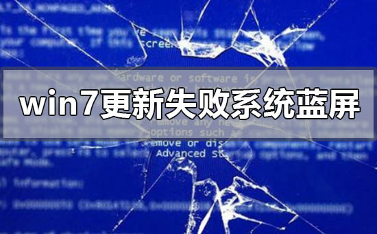 win7系统下管理员密码破解的方法