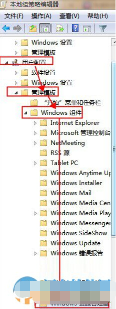 Win7系统中的Thumbs.db文件是什么鬼