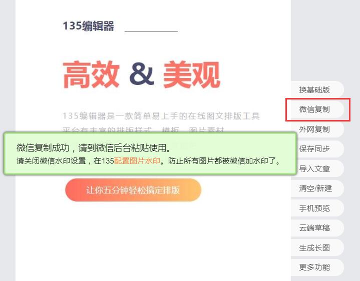 Win7系统怎样设置浏览器兼容模式