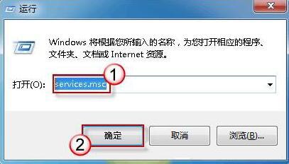 win7系统无法启动windows安全中心怎么办？