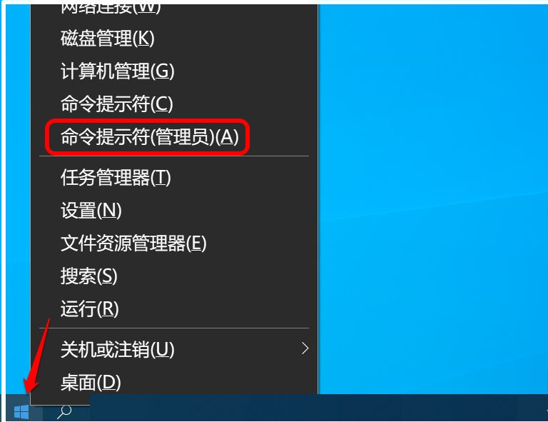 快速解决win7桌面背景无法更改的小方法