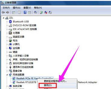 Win7系统宽带连接提示错误651怎么办？
