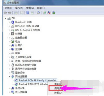 Win7系统宽带连接提示错误651怎么办？