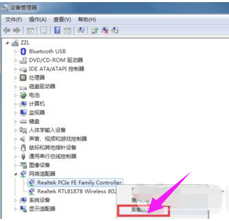 Win7系统宽带连接提示错误651怎么办？