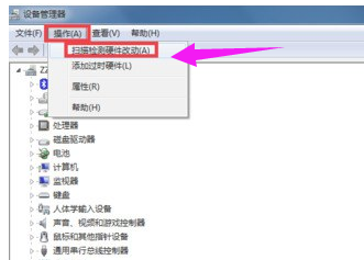 Win7系统宽带连接提示错误651怎么办？