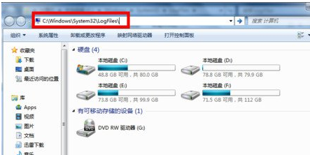 Win7系统宽带连接提示错误651怎么办？