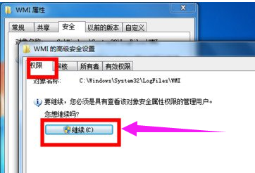 Win7系统宽带连接提示错误651怎么办？
