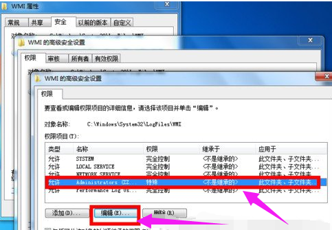 Win7系统宽带连接提示错误651怎么办？