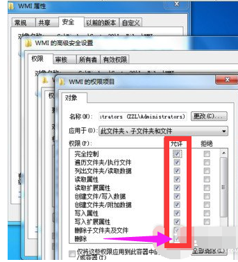 Win7系统宽带连接提示错误651怎么办？