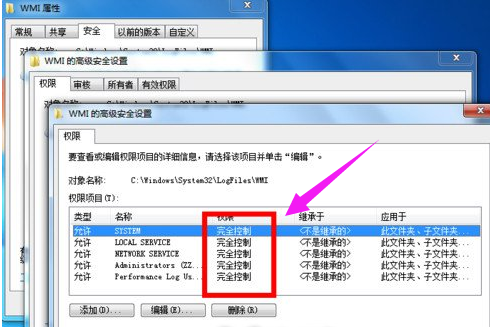 Win7系统宽带连接提示错误651怎么办？