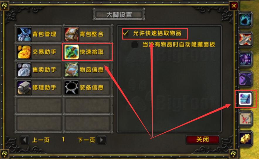 Win7系统TXT文件打不开是怎么一回事