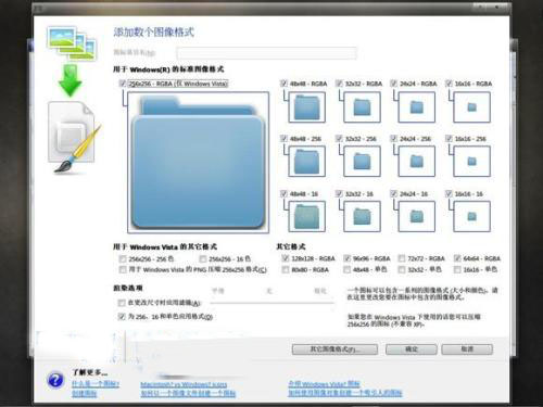 Win7怎么制作个性右键菜单？