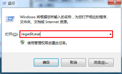 win7系统禁止U盘使用的小技巧