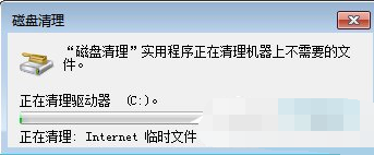 Win7系统如何清理msocache文件夹？