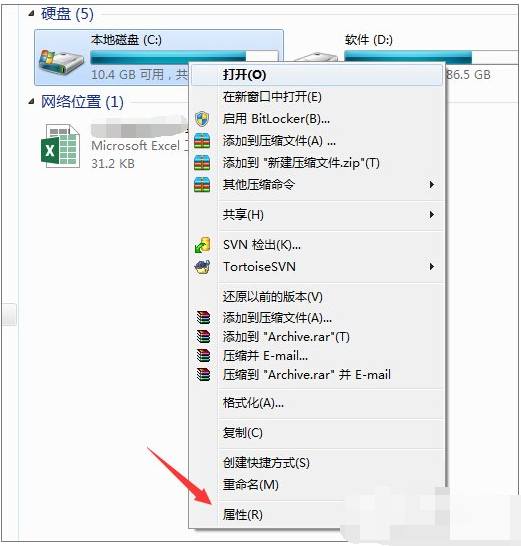 Win7系统如何清理msocache文件夹？