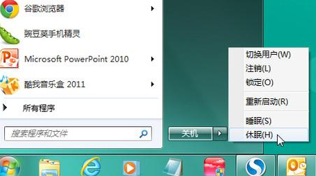 重装win7系统后没有休眠睡眠模式的解决技巧