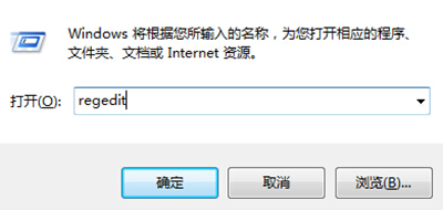 win7开机出现group policy client服务未能登陆怎么办？
