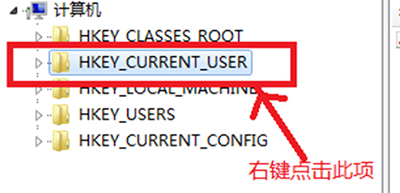 win7开机出现group policy client服务未能登陆怎么办？