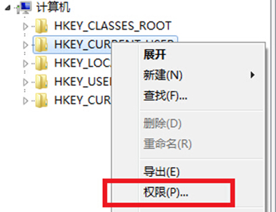 win7开机出现group policy client服务未能登陆怎么办？