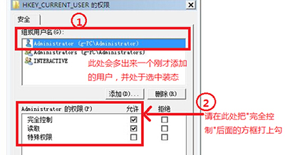 win7开机出现group policy client服务未能登陆怎么办？