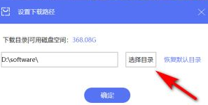 联想软件商店怎么下载到D盘？怎么把联想软件商店的东西下载到d盘