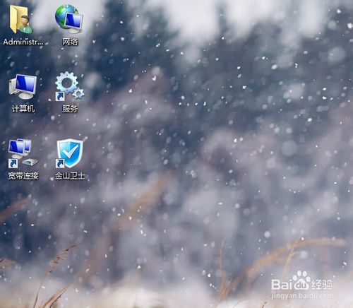 win7旗舰版系统怎么查看系统内存大小