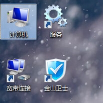 win7旗舰版系统怎么查看系统内存大小