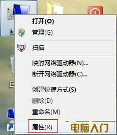 win7旗舰版系统总是很卡的解决方法
