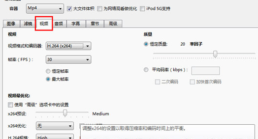 handbrake怎么压缩视频？handbrake中文版使用教程