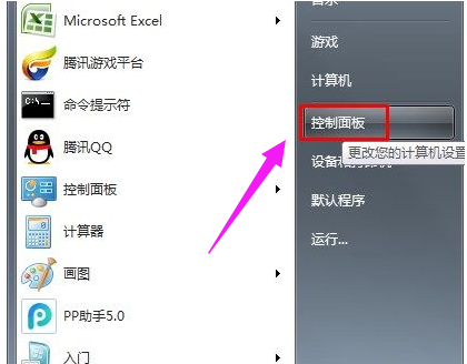 Win7电脑没有nvidia控制面板怎么办？