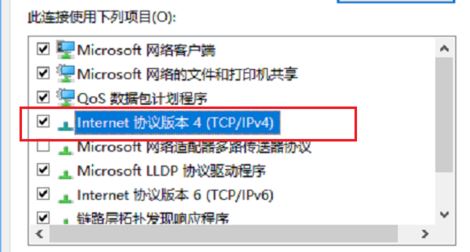 Win7电脑设置代理服务器的方法