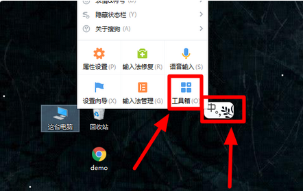 搜狗输入法怎么设置手写输入？搜狗手写输入法设置教程