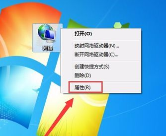 win7无线连接图标不见了怎么办_win7网络连接图标不见了解决办法