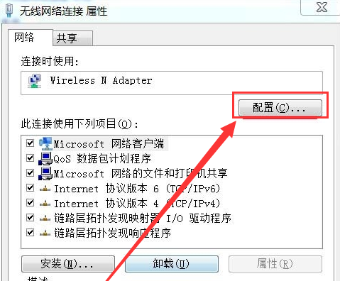win7无线连接图标不见了怎么办_win7网络连接图标不见了解决办法