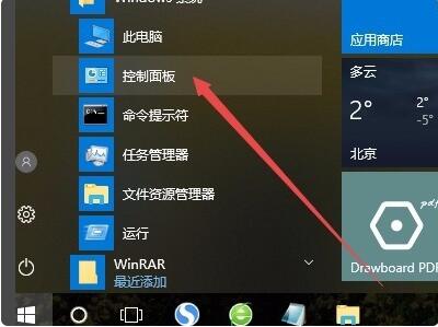 .net framework 3.5可以卸载吗？Win10卸载.net framework方法