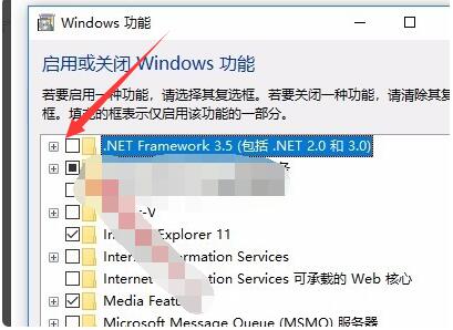 .net framework 3.5可以卸载吗？Win10卸载.net framework方法
