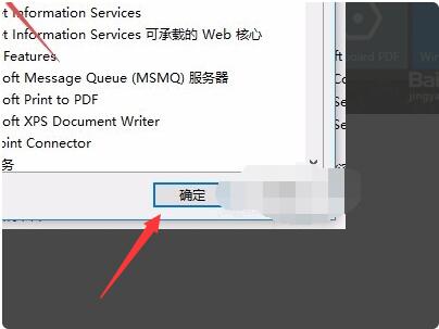 .net framework 3.5可以卸载吗？Win10卸载.net framework方法