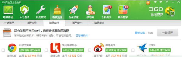 Win7系统系统提示0xc0000409应用程序错误代码