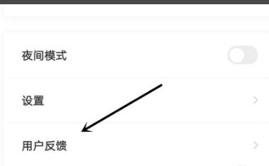 百度网盘怎么联系人工客服，怎么反馈问题？